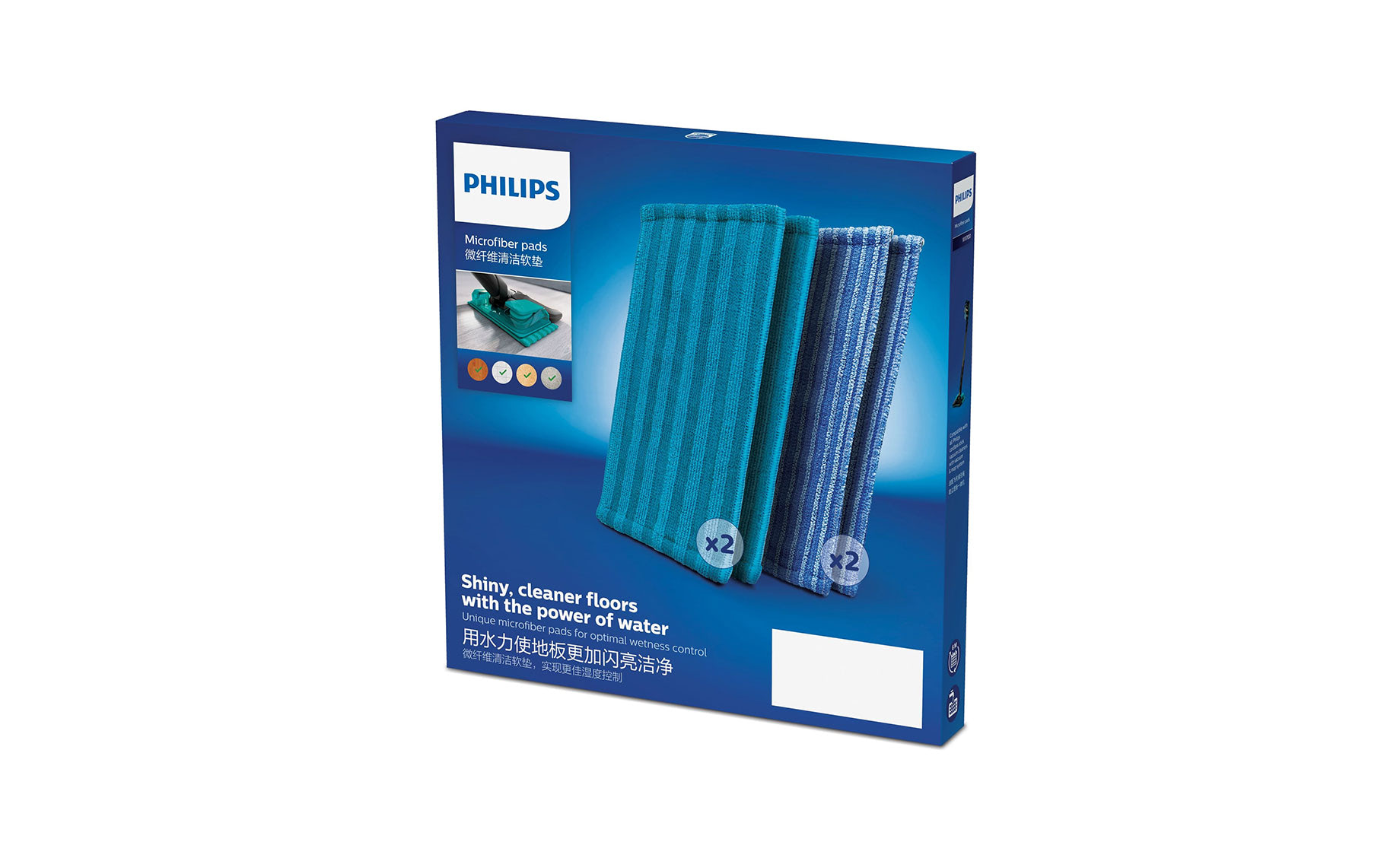 Philips XV1700/01 set krpa za štapni usisivač